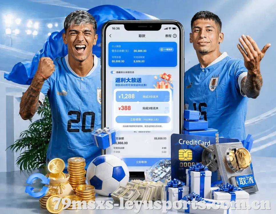 乐鱼体育赛后复盘App